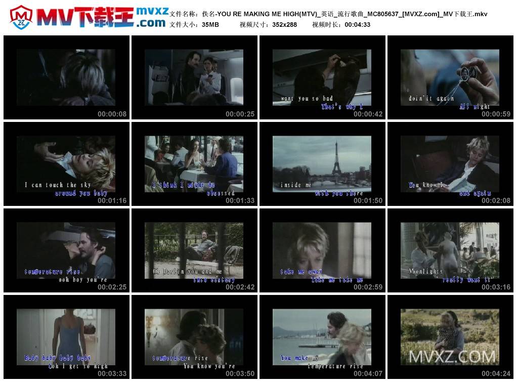 佚名-YOU RE MAKING ME HIGH(MTV)_英语_流行歌曲_MC805637